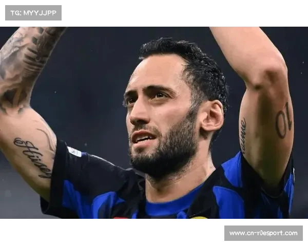 恰尔汗奥卢伤缺三周，中场调度缺口考验国米深度